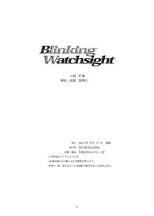 Blinking Watchsight, 日本語