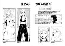 RING3, 日本語