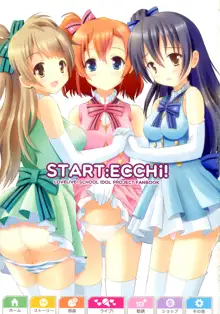 START ECCHi!, 日本語