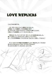 LOVE REPLICA5, 日本語