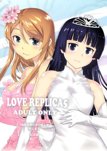 LOVE REPLICA5, 日本語