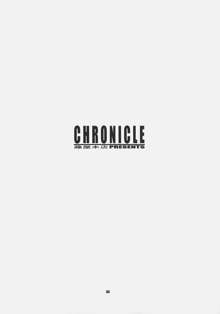 CHRONICLE, 日本語