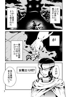 踊り子・女戦士漫画, 日本語