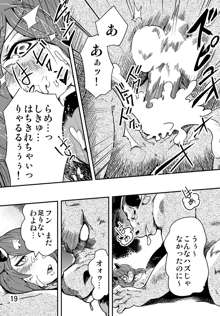 踊り子・女戦士漫画, 日本語