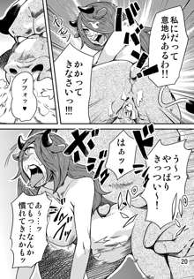 踊り子・女戦士漫画, 日本語