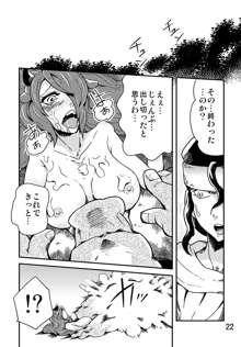 踊り子・女戦士漫画, 日本語