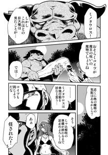 踊り子・女戦士漫画, 日本語