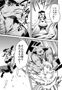 踊り子・女戦士漫画, 日本語