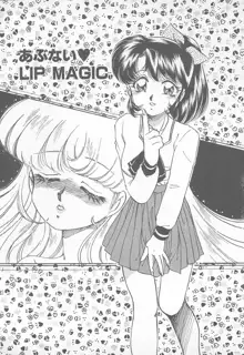 あぶない♥LIP MAGIC, 日本語