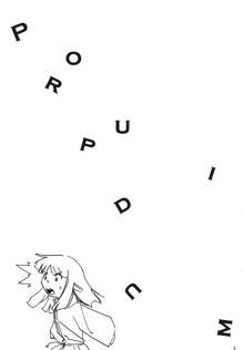 PROPUDIUM, 日本語