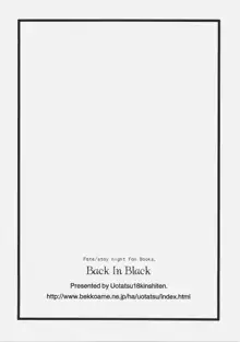 Back in Black, 日本語