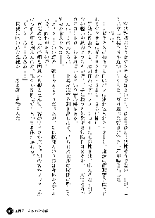 凌辱レオタード ～淫獄に堕ちた女子高生～, 日本語