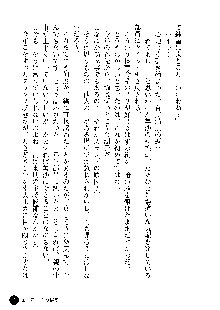 凌辱レオタード ～淫獄に堕ちた女子高生～, 日本語