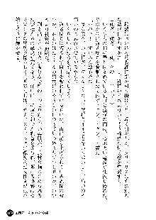 凌辱レオタード ～淫獄に堕ちた女子高生～, 日本語