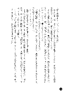 凌辱レオタード ～淫獄に堕ちた女子高生～, 日本語