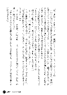 凌辱レオタード ～淫獄に堕ちた女子高生～, 日本語