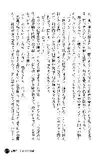 凌辱レオタード ～淫獄に堕ちた女子高生～, 日本語