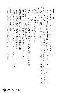 凌辱レオタード ～淫獄に堕ちた女子高生～, 日本語