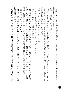 凌辱レオタード ～淫獄に堕ちた女子高生～, 日本語