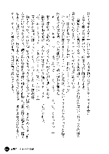 凌辱レオタード ～淫獄に堕ちた女子高生～, 日本語