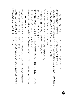 凌辱レオタード ～淫獄に堕ちた女子高生～, 日本語