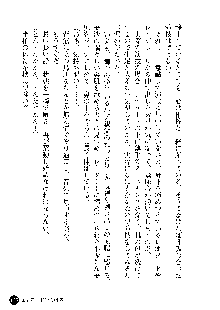 凌辱レオタード ～淫獄に堕ちた女子高生～, 日本語