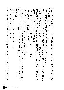 凌辱レオタード ～淫獄に堕ちた女子高生～, 日本語