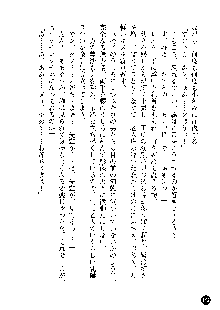 凌辱レオタード ～淫獄に堕ちた女子高生～, 日本語