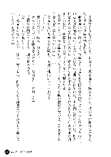 凌辱レオタード ～淫獄に堕ちた女子高生～, 日本語