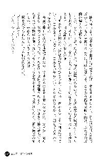 凌辱レオタード ～淫獄に堕ちた女子高生～, 日本語