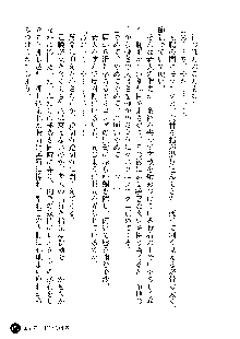 凌辱レオタード ～淫獄に堕ちた女子高生～, 日本語