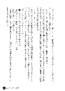 凌辱レオタード ～淫獄に堕ちた女子高生～, 日本語