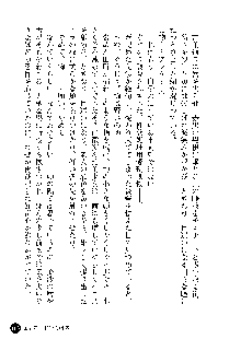 凌辱レオタード ～淫獄に堕ちた女子高生～, 日本語