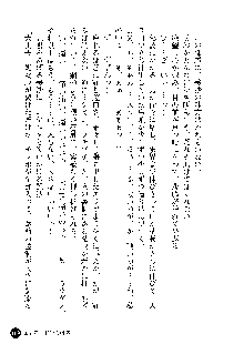 凌辱レオタード ～淫獄に堕ちた女子高生～, 日本語