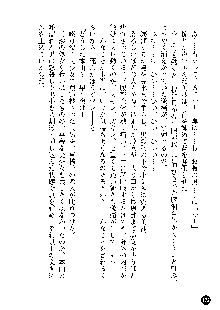 凌辱レオタード ～淫獄に堕ちた女子高生～, 日本語