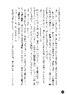 凌辱レオタード ～淫獄に堕ちた女子高生～, 日本語