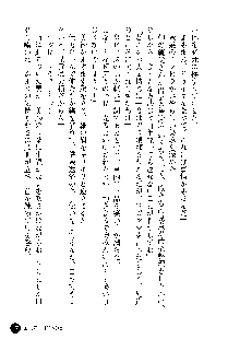 凌辱レオタード ～淫獄に堕ちた女子高生～, 日本語