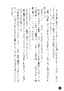 凌辱レオタード ～淫獄に堕ちた女子高生～, 日本語