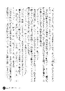 凌辱レオタード ～淫獄に堕ちた女子高生～, 日本語