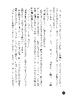 凌辱レオタード ～淫獄に堕ちた女子高生～, 日本語