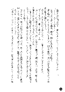 凌辱レオタード ～淫獄に堕ちた女子高生～, 日本語