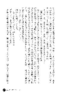 凌辱レオタード ～淫獄に堕ちた女子高生～, 日本語