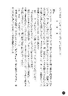 凌辱レオタード ～淫獄に堕ちた女子高生～, 日本語