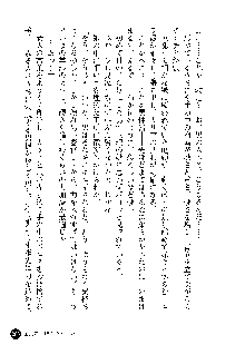 凌辱レオタード ～淫獄に堕ちた女子高生～, 日本語