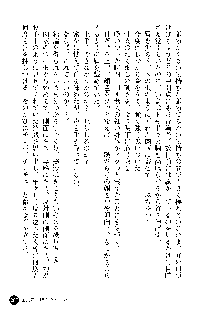 凌辱レオタード ～淫獄に堕ちた女子高生～, 日本語