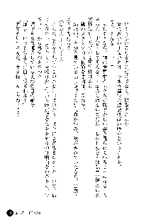 凌辱レオタード ～淫獄に堕ちた女子高生～, 日本語