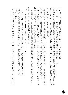 凌辱レオタード ～淫獄に堕ちた女子高生～, 日本語