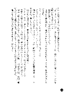 凌辱レオタード ～淫獄に堕ちた女子高生～, 日本語