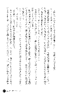 凌辱レオタード ～淫獄に堕ちた女子高生～, 日本語