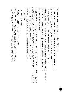 凌辱レオタード ～淫獄に堕ちた女子高生～, 日本語